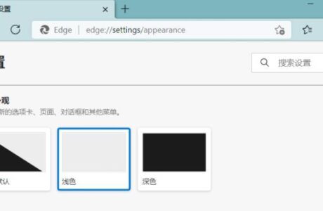 Microsoft Edge 121.0.2277.98 官方正式版免费分享