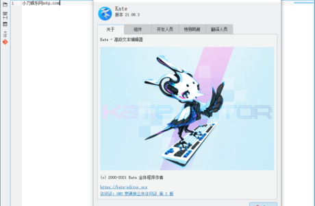 Kate高级文本编辑器v23.08.4.2302免费下载