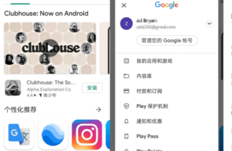 谷歌商店客户端 Google Play Store v41.0.28免费下载