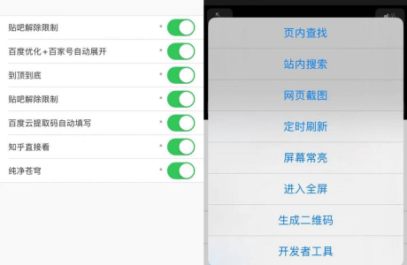 APPAlook浏览器 v9.5.0 for Android 极简无广告免费分享