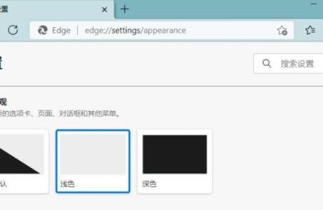 精品软件Microsoft Edge v131.0.2903.86官方正式版免费分享